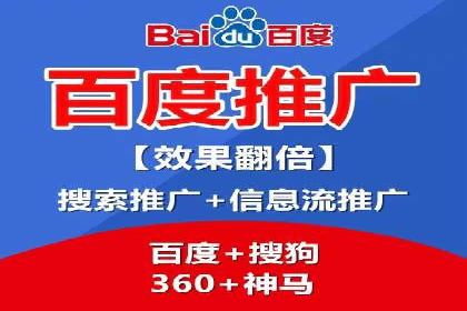 揭秘百度竞价的费用结构：以某行业为例